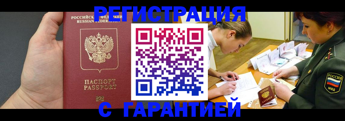 пропишу в квартире в Апрелевке